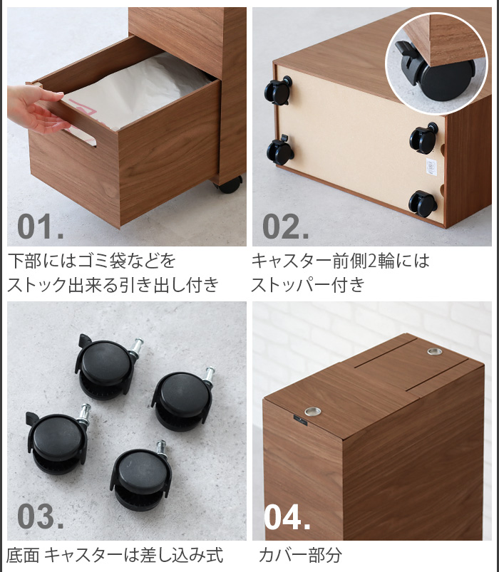 カントリー調 木製ゴミ箱 引き出し 隠しキャスター付 宮武製作所 ゴミ箱 木製 45L×2 2分別キャスターボックス