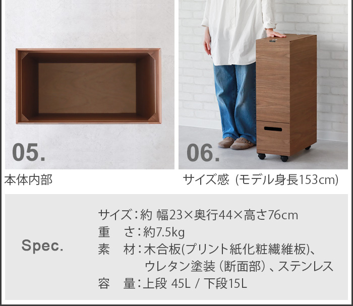 TATSUーCRAFT 【選べる2大特典付】 ゴミ箱 ウッド調 ふた付き 45