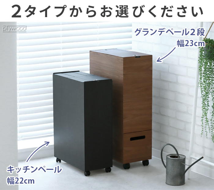 TATSU-CRAFT Bosk Kitchen Pail タツクラフト バスク キッチン