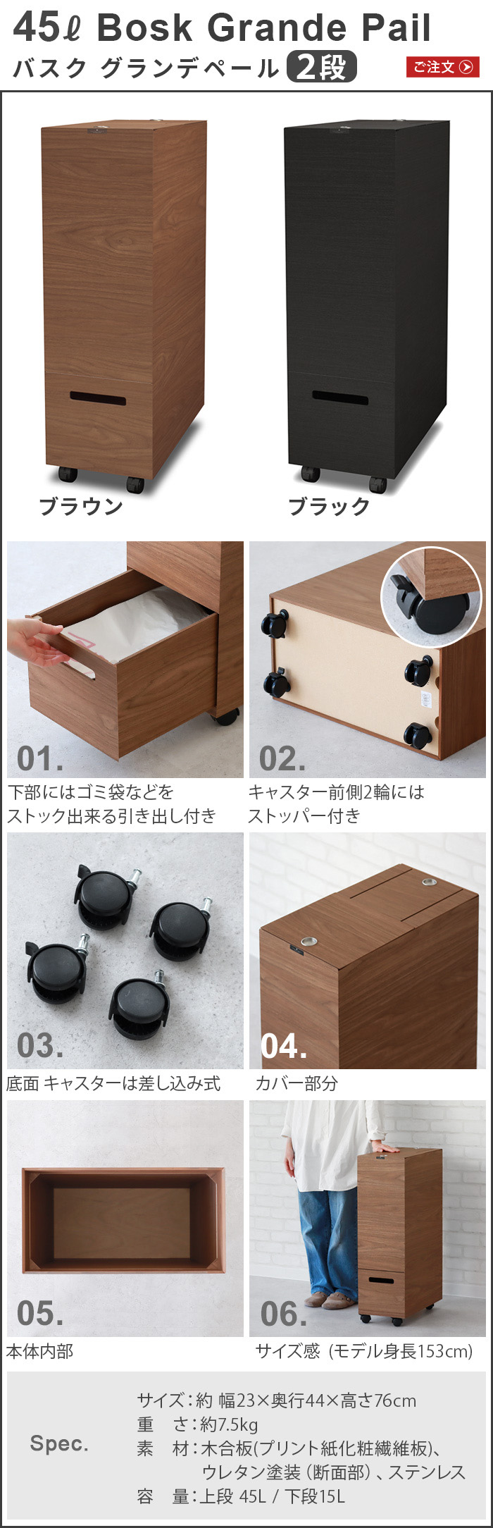 TATSU-CRAFT Bosk Kitchen Pail タツクラフト バスク キッチン