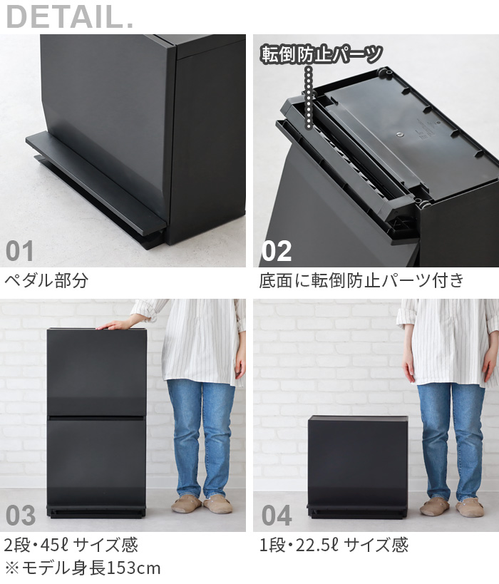 【新品未使用】SOLOW 通路で使えるペダル分別ストッカー 2段　ゴミ箱45L 楽天市場】SOLOW 通路で使えるペダル分別ストッカー 2段45L