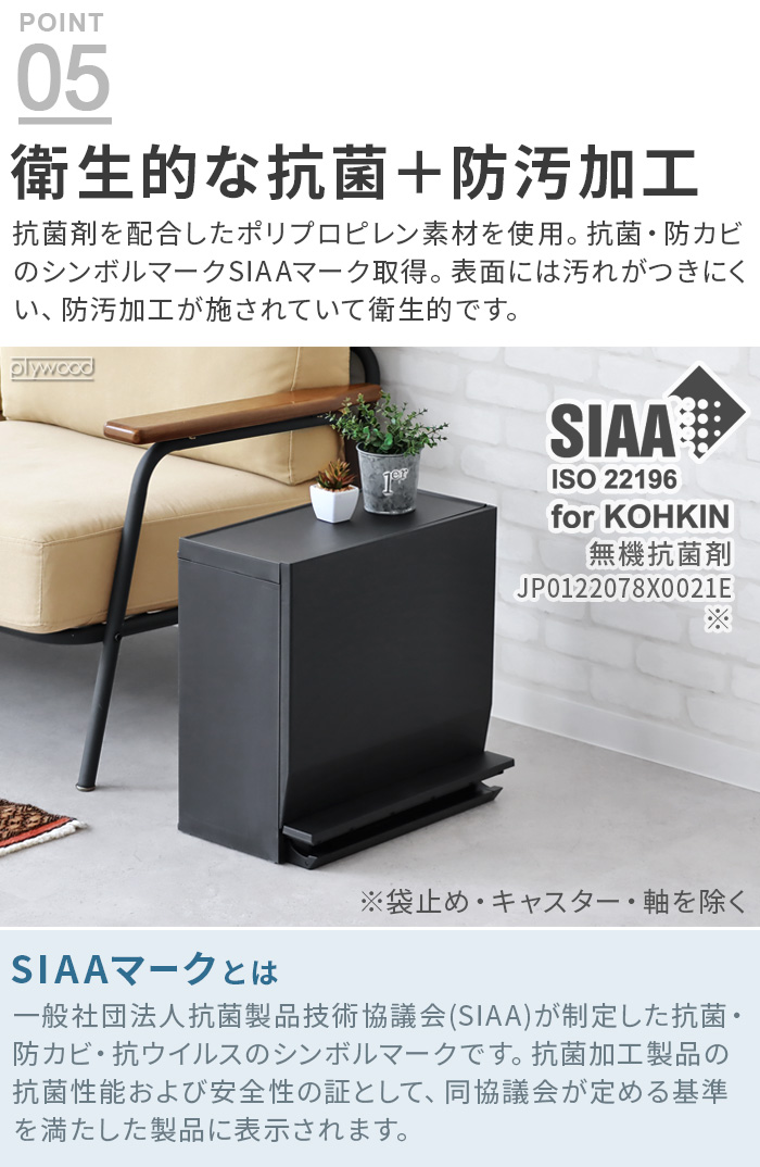 【新品未使用】SOLOW 通路で使えるペダル分別ストッカー 2段　ゴミ箱45L 18611-3-02.jpg