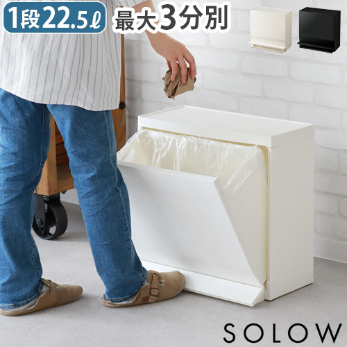 yTtz S~ SOLOW ӂt X  \E ʘHŎgy_ʃXgbJ[ 1i22.5L  y_ e { 