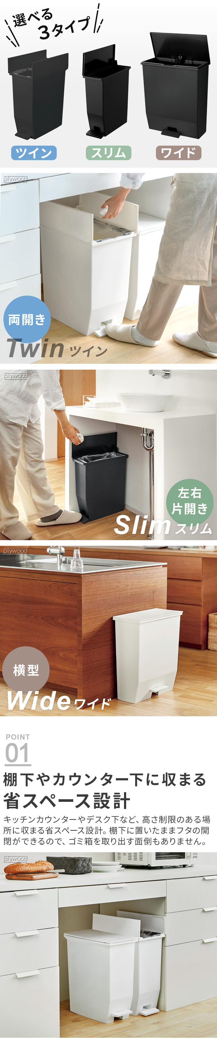 SOLOW ソロウ ペダルオープン [ ツイン 20L ] | 生活雑貨,ゴミ箱