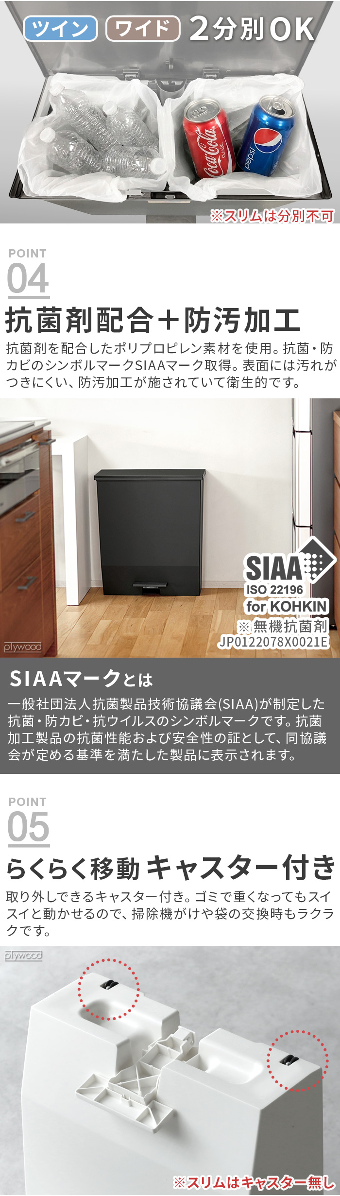 SOLOW ソロウ ペダルオープン [ スリム 13L ] | 生活雑貨,ゴミ箱