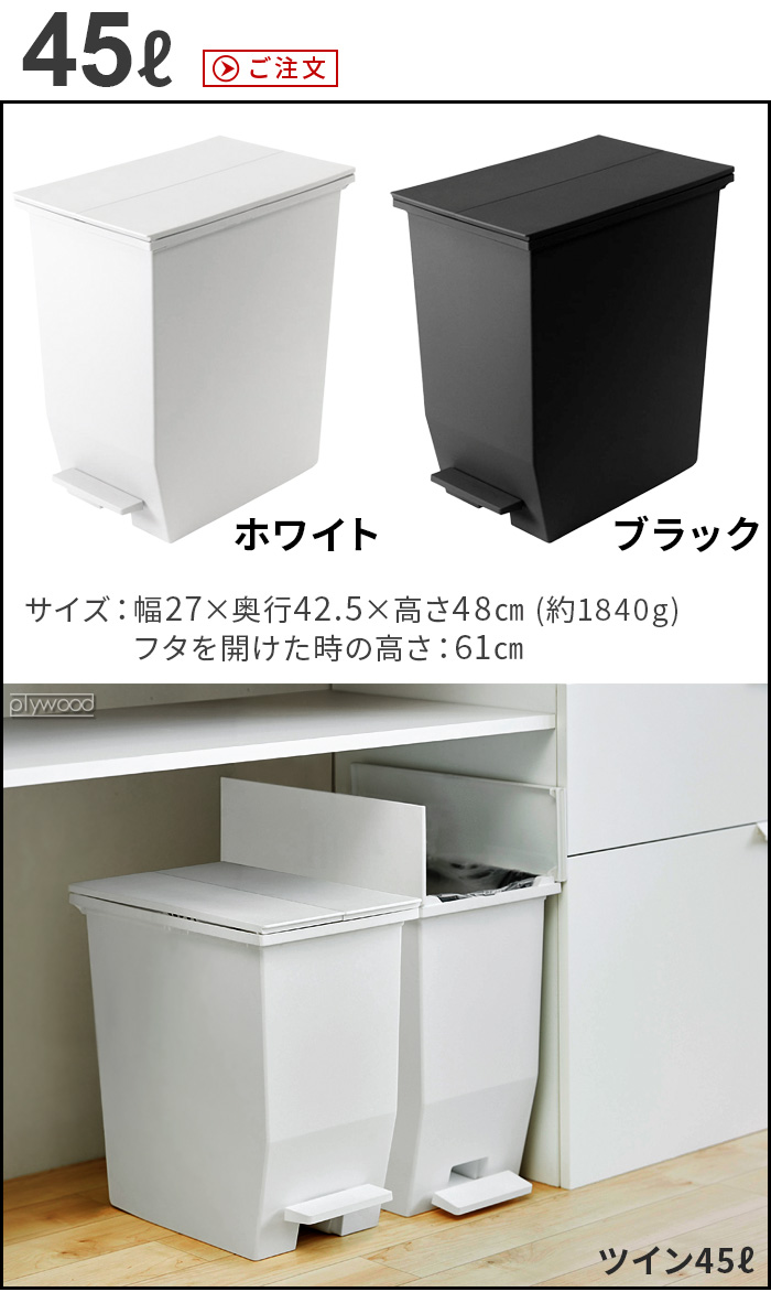 SOLOW ソロウ ペダルオープン [ツイン 35L ] | 生活雑貨,ゴミ箱