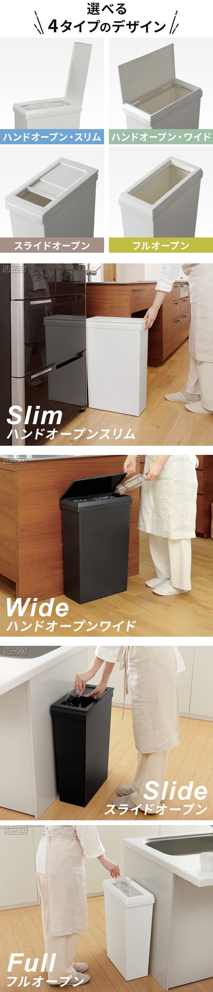 こちら専用です。 ソロウ 隙間や通路で使えるダストボックス 40L [フルオープン] | 生活