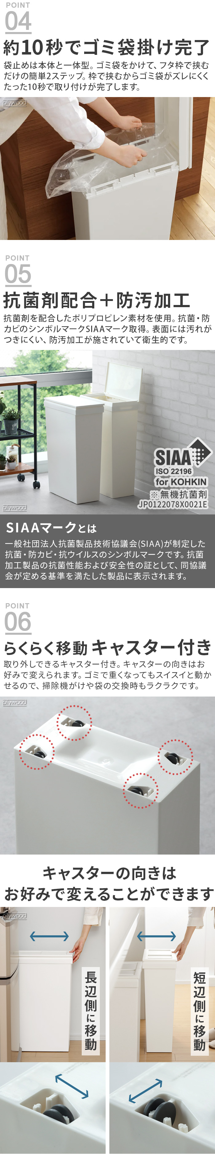 ソロウ 隙間や通路で使えるダストボックス 40L [フルオープン] | 生活