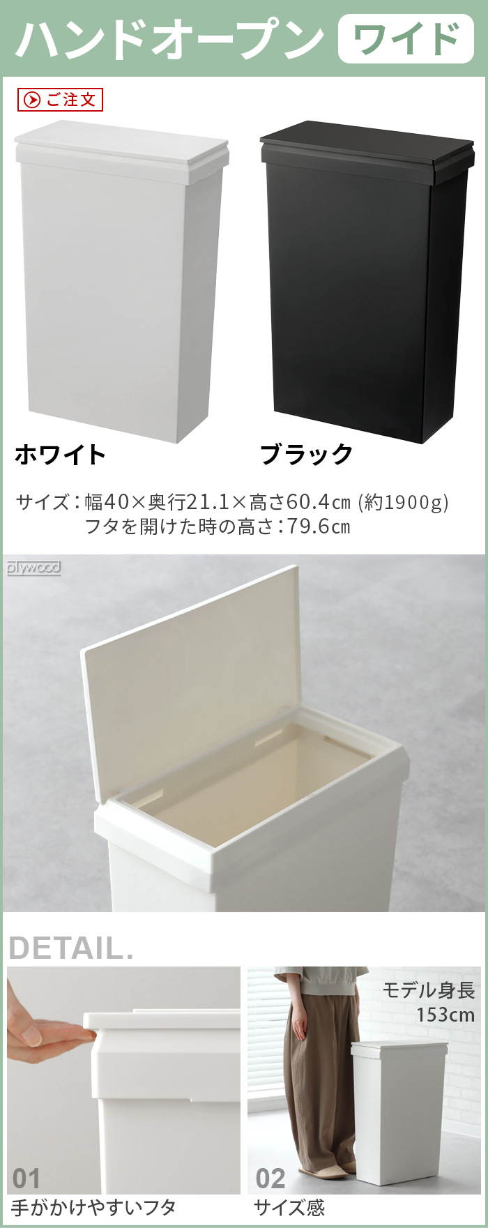 ソロウ 隙間や通路で使えるダストボックス 40L [フルオープン] | 生活