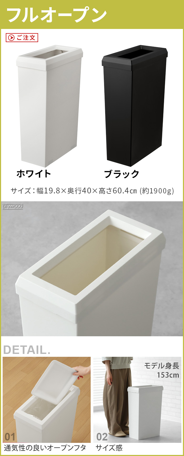 ソロウ 隙間や通路で使えるダストボックス 40L [ハンドオープンスリム