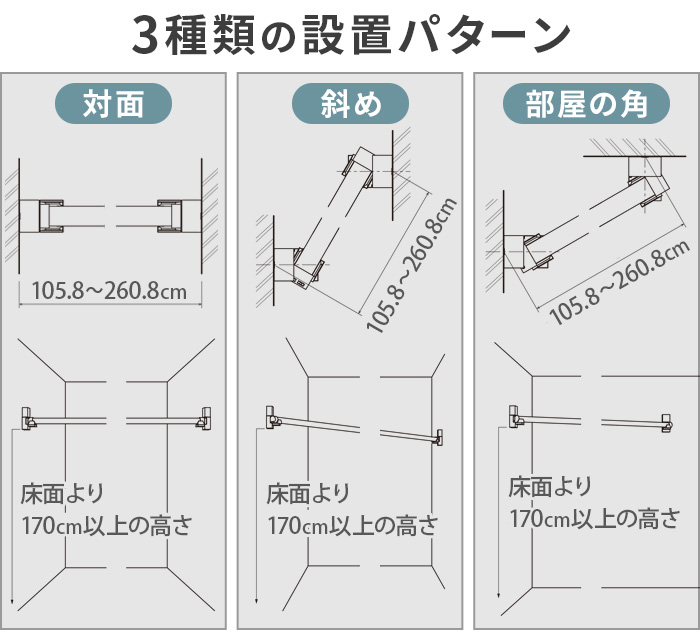 森田アルミ工業 クーペン cupen ピン固定室内物干し 部屋干し 物干し竿 室内 コーナー 物干し 伸縮式｜plywood｜05