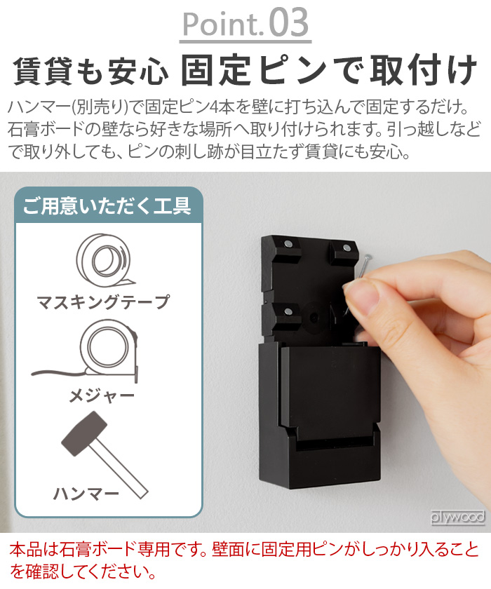 森田アルミ工業 クーペン cupen ピン固定室内物干し 部屋干し 物干し竿 室内 コーナー 物干し 伸縮式｜plywood｜08