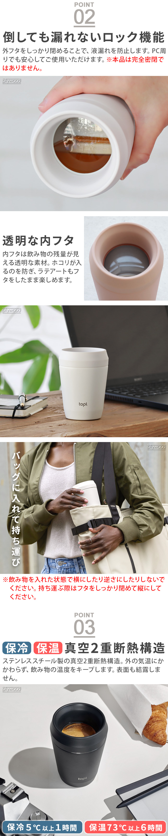 topl To Go Tumbler トップル トゥゴー タンブラー 235ml | アウトドア