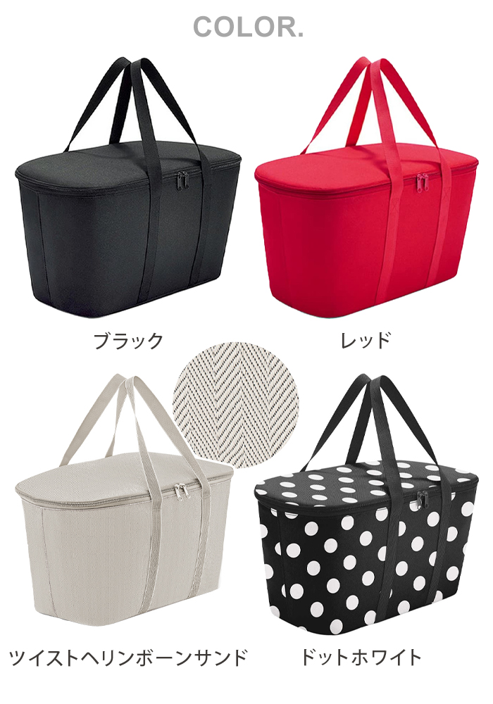 reisenthel（ライゼンタール） クーラーバッグ reisenthel coolerbag