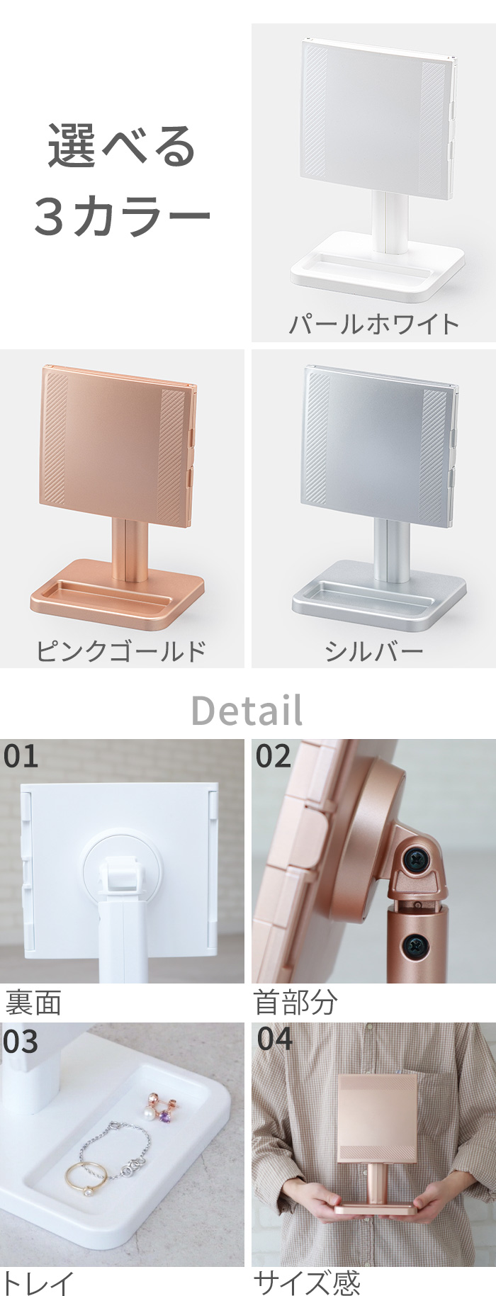 ホリウチミラー ナピュア スタイリングスタンドミラー HORIUCHI MIRROR