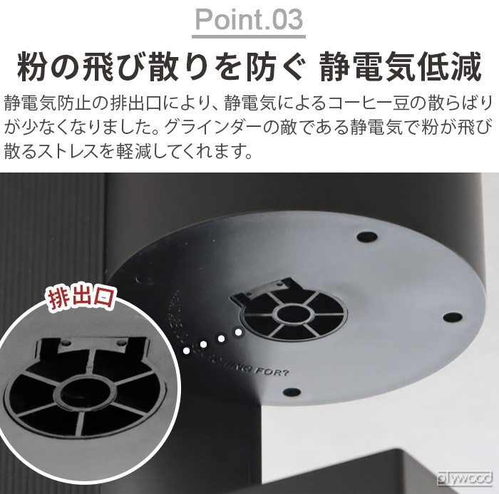 選べる特典付】 正規品 コーヒーミル コーヒー グラインダー 選べる特典付】 正規品 コーヒーミル コーヒー グラインダー