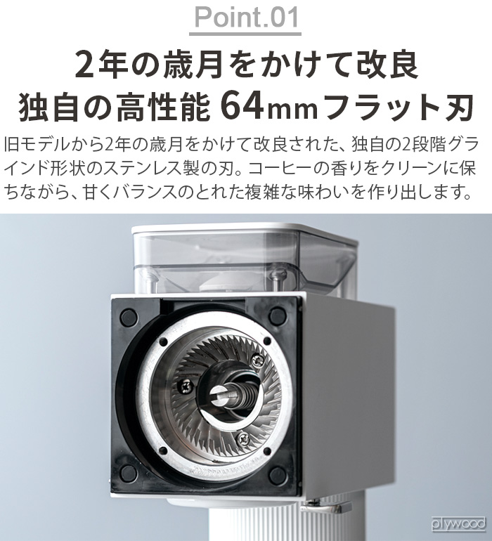 【選べる特典付】 正規品 コーヒーミル コーヒー グラインダー 電動式 おしゃれ Fellow フェロー Ode brew Grinder Gen2  電動ミル コーヒー豆 フラット刃