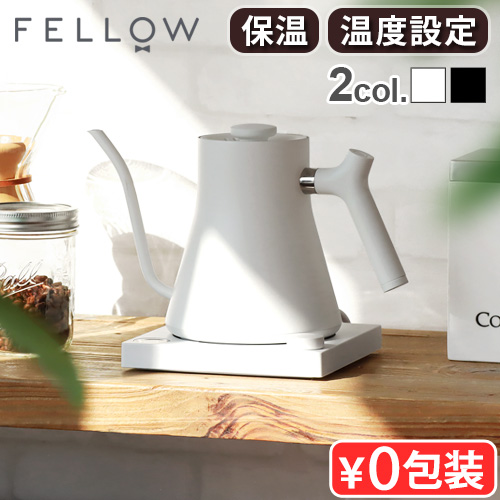 正規品 Fellow フェロー Stagg EKG 電気ケトル ドリップケトル