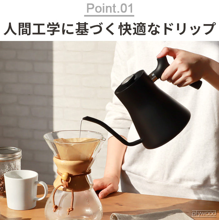 【LINEギフト用販売ページ】 正規品 フェロー スタッグ 直火式ケトル Polised Copper Fellow Stagg Pour-over Kettle ケトル コーヒー ih対応 ステンレス 細口｜plywood｜03