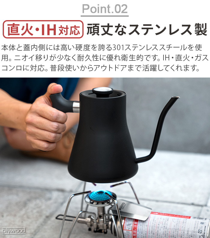 【LINEギフト用販売ページ】 正規品 フェロー スタッグ 直火式ケトル Polised Copper Fellow Stagg Pour-over Kettle ケトル コーヒー ih対応 ステンレス 細口｜plywood｜05