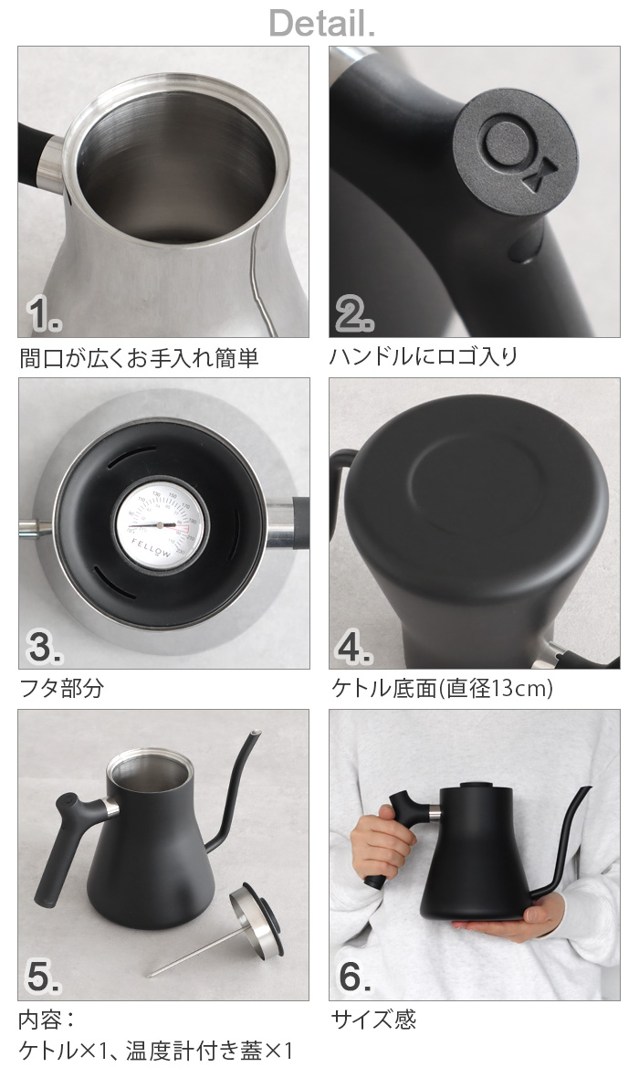 【LINEギフト用販売ページ】 正規品 フェロー スタッグ 直火式ケトル Polised Copper Fellow Stagg Pour-over Kettle ケトル コーヒー ih対応 ステンレス 細口｜plywood｜08