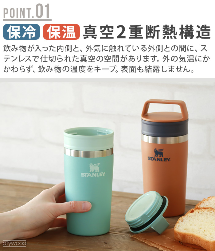 楽天市場】STANLEY 真空ボトル 水筒 マスターシリーズ PACKABLE