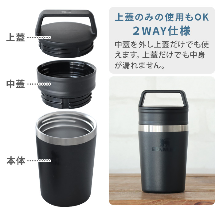 楽天市場】STANLEY 真空ボトル 水筒 マスターシリーズ PACKABLE