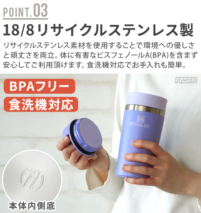 真空マグ300　サーモタンブラー　缶クーラー350 　ロイヤルカスタマー STANLEY 日本正規品 真空二重構造 マグ 直飲み ステンレス 保温