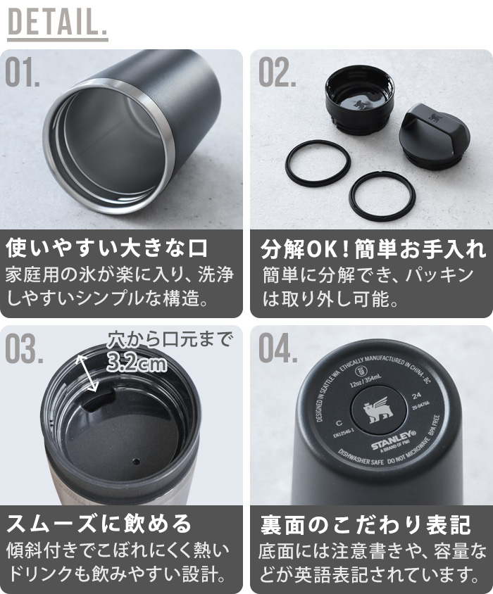 STANLEY 真空二重構造 マグ 直飲み ステンレス 保温 保冷