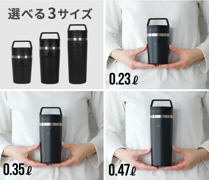 STANLEY 真空二重構造 マグ 直飲み ステンレス 保温 保冷