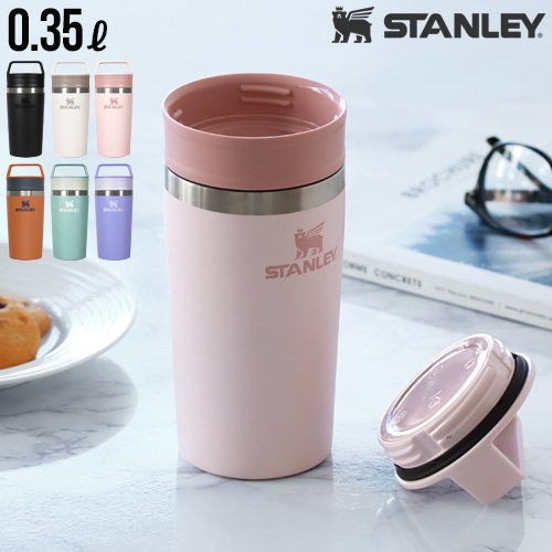 スタンレー タンブラー 水筒 日本正規品 真空二重構造 マグ 直飲み ステンレス 保温 保冷 stanley カフェトゥーゴー真空マグ 0.35L 蓋付き 真空断熱 マイボトル
