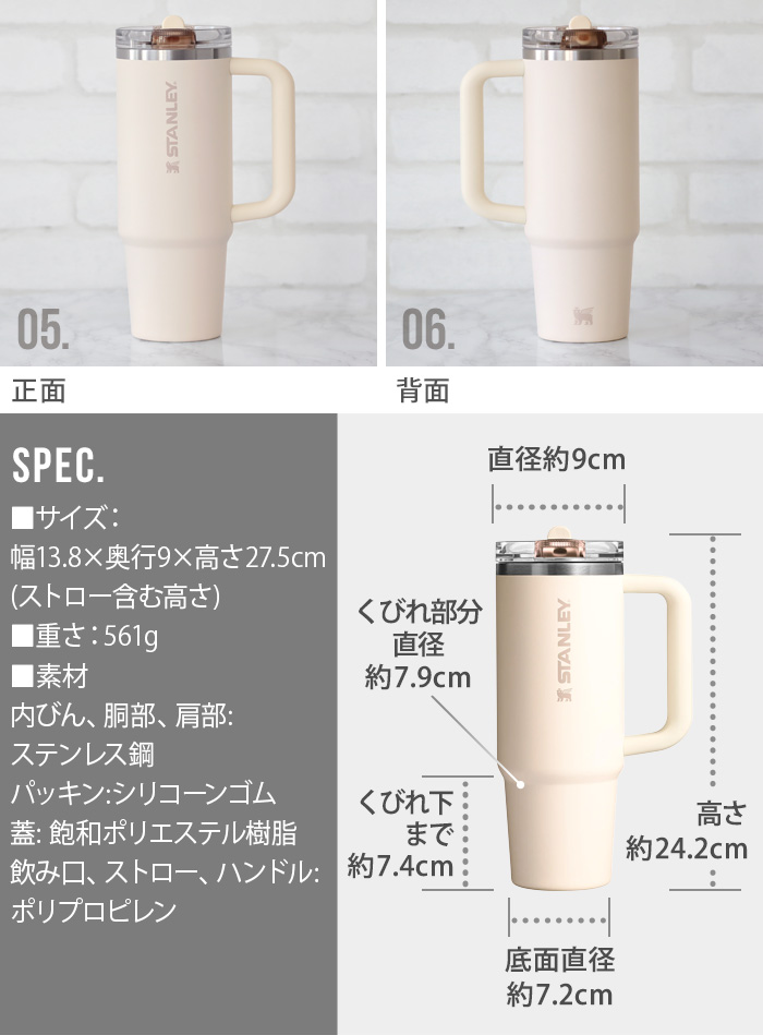 Stanley - 【そらたん】stanleyアドミラルマグ yeti ramblerセット Stanley Adventure Tough-To-Tip Admiral's Mug 20oz Hammertone