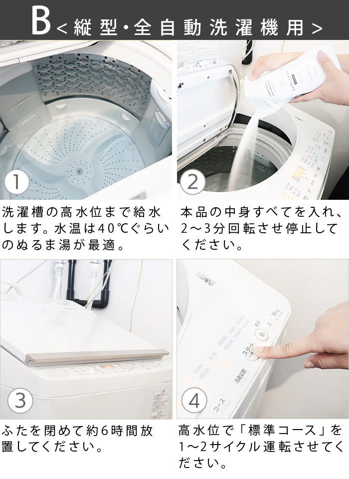 (送料無料) 2020年 極美品 洗濯機 洗浄液濃度2段階洗いで繊維の芯から汚れを落とす⑥ 洗濯用品│ハンガー│洗濯ネット│洗剤ボトル│レック公式オンライン