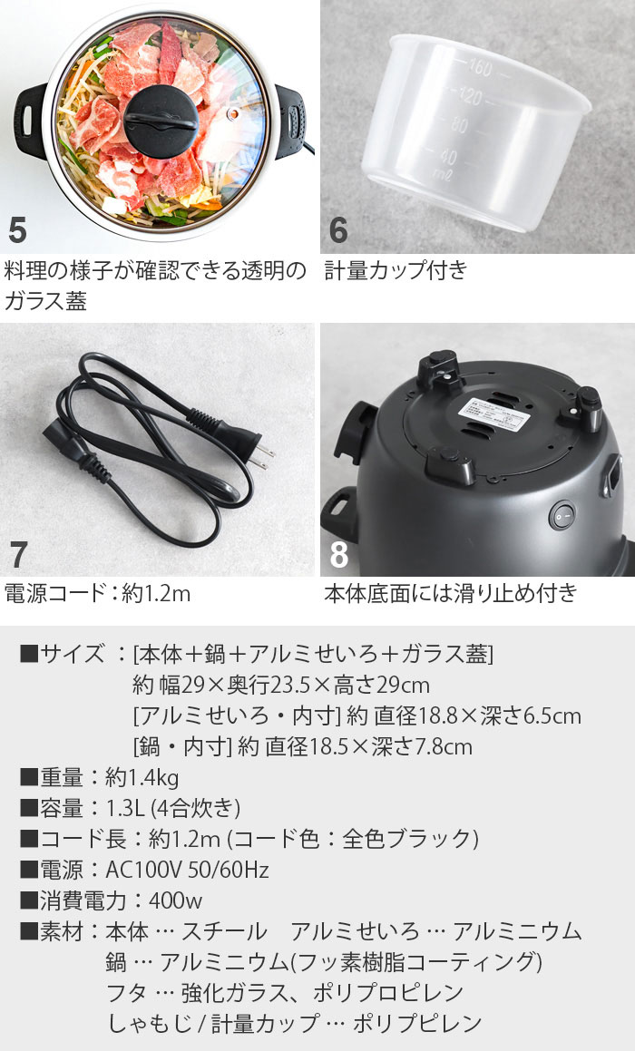 【選べる特典付】 電気鍋 2人用 1人用 一人暮らし ミニ 炊飯器 ヴェトラー イージークッカー ボルトン VETLER EASYCOOKER VOLTON VTLGB001｜plywood｜18