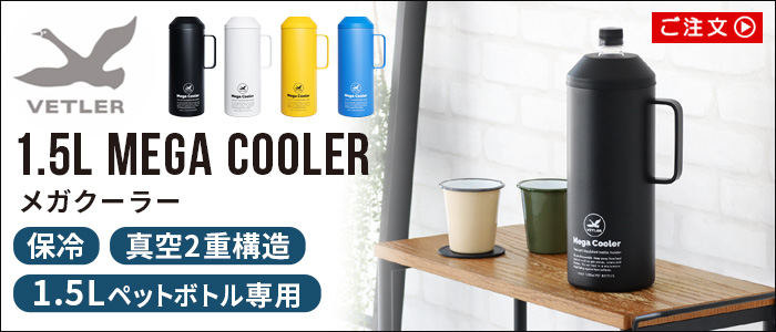 ローバー ROVR IceR アイサー アイスキーパー 氷 保冷 クーラーボックス ボトルクーラー キャンプ バーベキュー アウトドア ROVR PRODUCTS（ローバープロダクツ） アイスキーパー 氷 持ち運び