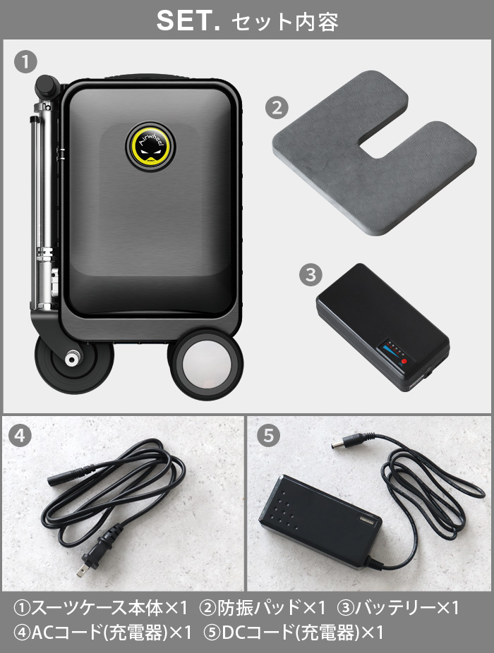 正規品 エアホイール 電動スーツケース Airwheel ROBOT SE-3S 走る