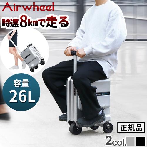 正規品 エアホイール 電動スーツケース Airwheel ROBOT SE-MiniT 走る キャリーケース おしゃれ 電動 充電式 スーツケース TSAロック標準装備｜plywood