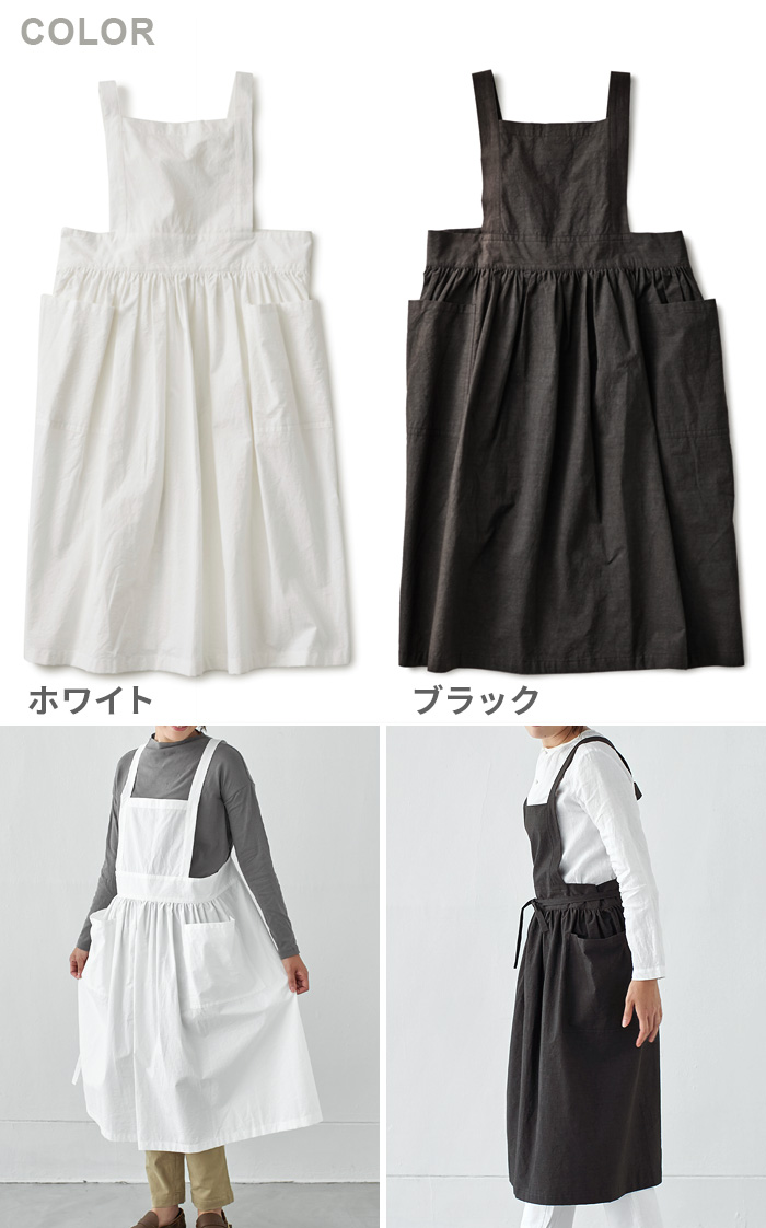 Chez￼Marina様♪専用オーダー　エプロン＆ピキージョ Chez￼Marina様♪専用オーダー エプロン＆ピキージョ