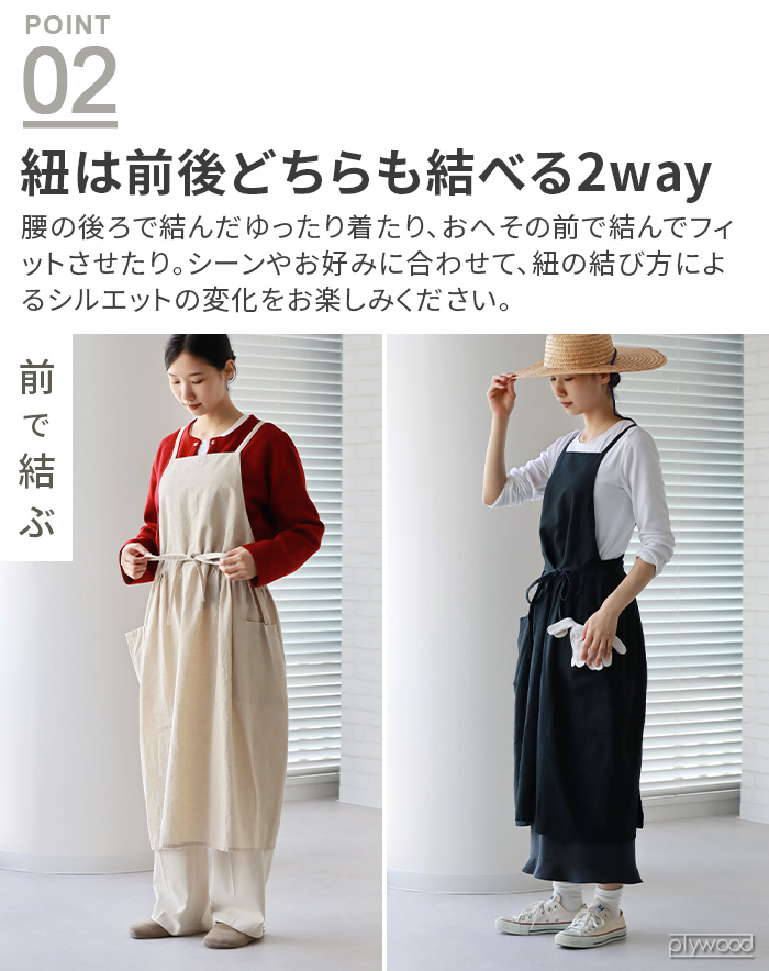 SUNNY LOCATION 【選べる特典付】 エプロン おしゃれ カフェ ドレス
