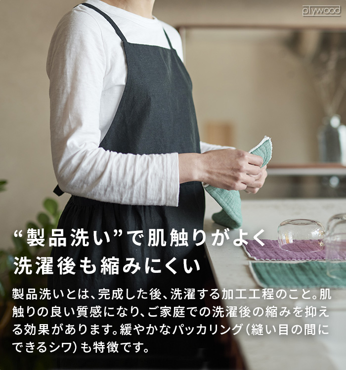 SUNNY LOCATION 【選べる特典付】 エプロン おしゃれ カフェ ドレス