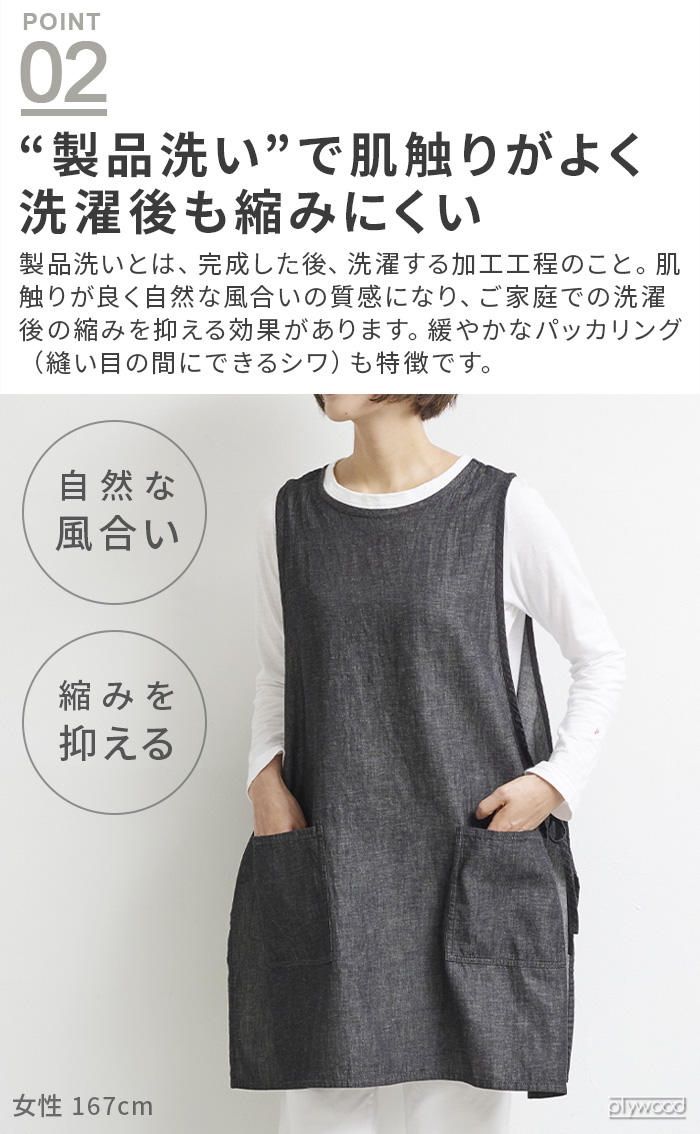 SUNNY LOCATION 【選べる特典付】 エプロン おしゃれ サニー