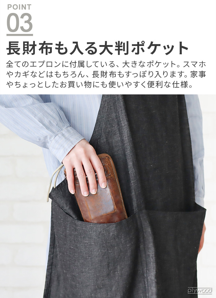 SUNNY LOCATION エプロンコート CLデニム SUNNY LOCATION 【選べる特典付】 エプロン おしゃれ サニー