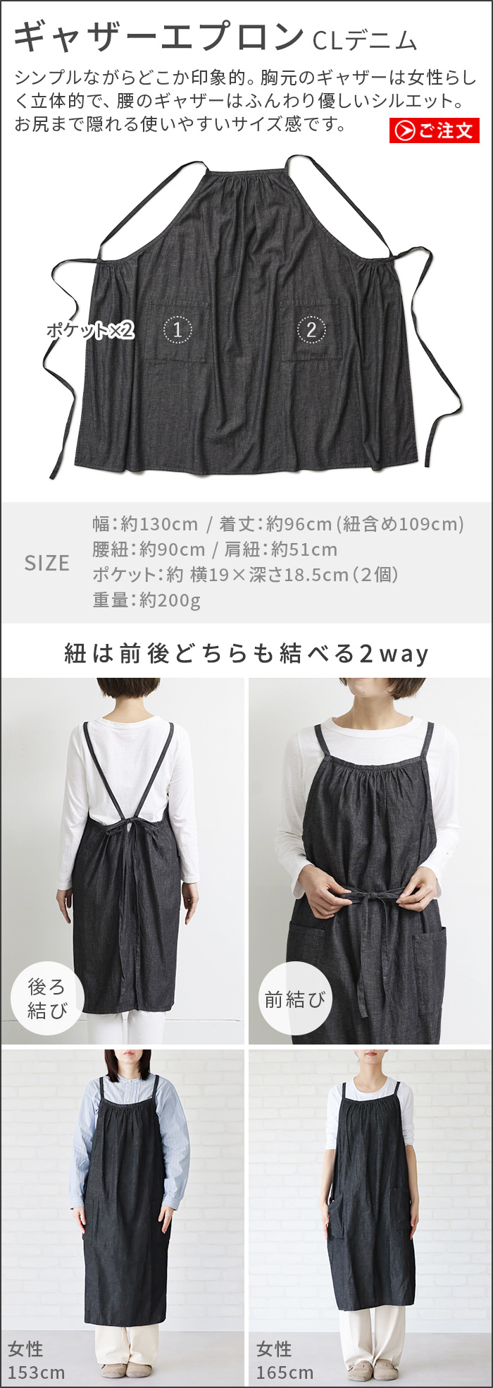 SUNNY LOCATION エプロンコート CLデニム SUNNY LOCATION サニーロケーション ブラックデニムシリーズ [エプロン