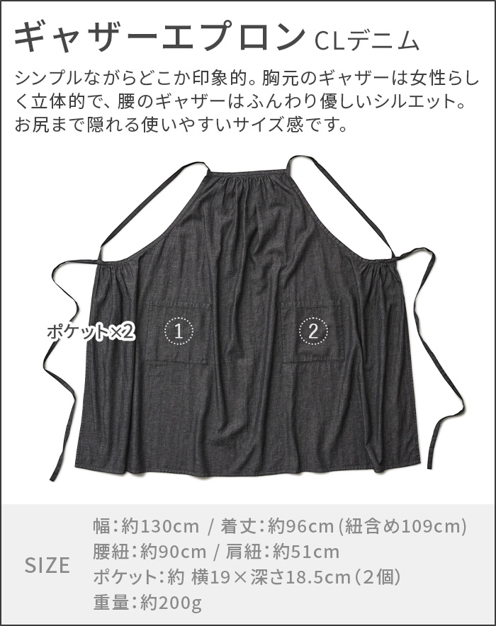 SUNNY LOCATION 【選べる特典付】 エプロン おしゃれ サニー