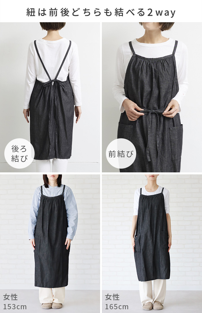 SUNNY LOCATION 【選べる特典付】 エプロン おしゃれ サニー