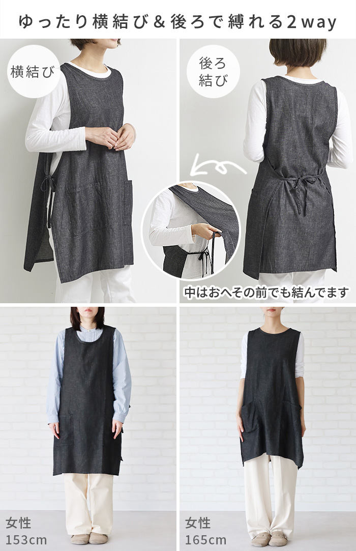 SUNNY LOCATION 【選べる特典付】 エプロン おしゃれ サニー