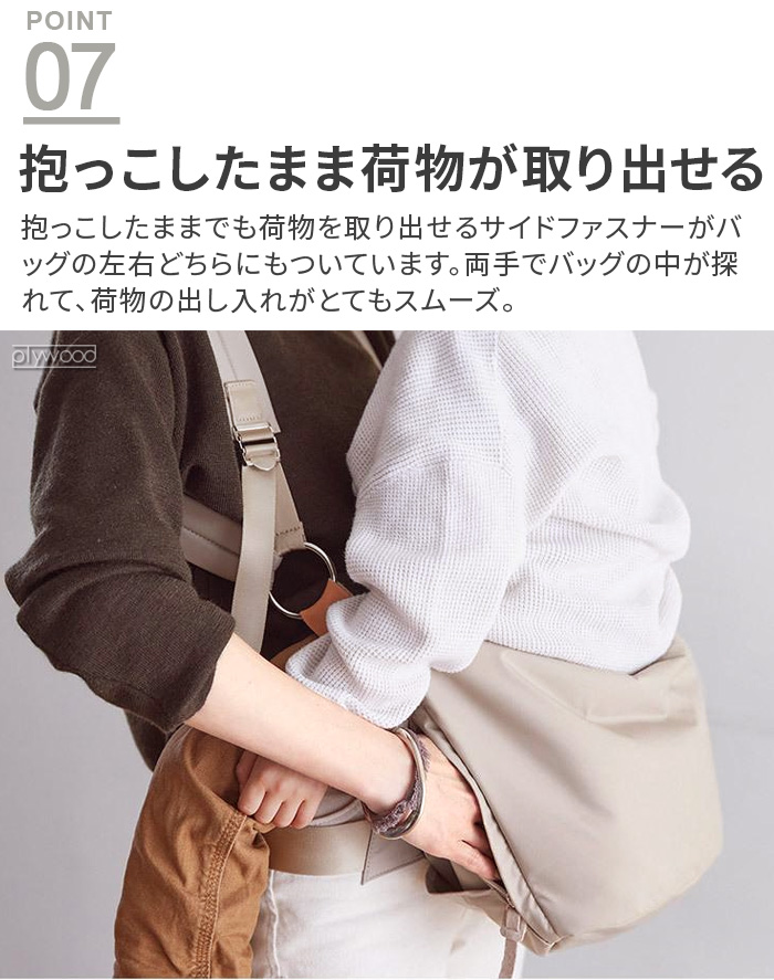 N/ORN ノルン   daccolino ダッコリーノ抱っこひも ベージュ ヒップシート ノルン マーニ N ORN Mani 抱っこ補助具 だっこ