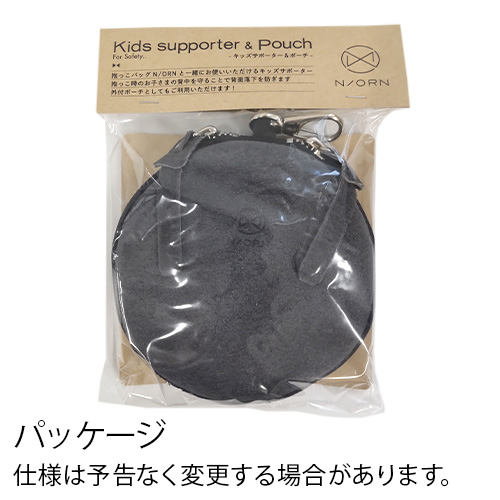 N/ORN ノルン キッズサポーター&ポーチセット 本体別売り 抱っこ