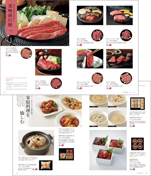 カタログギフト 香典返し 内祝い グルメ 結婚祝い 送料無料 ミストラル イングリッシュラベンダー [冊子タイプ] Mistral English Lavenderの画像
