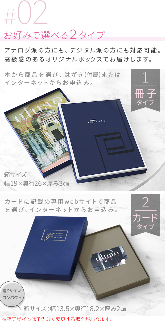 ウルアオ ポントカサステ [冊子タイプ / カードタイプ] uluao